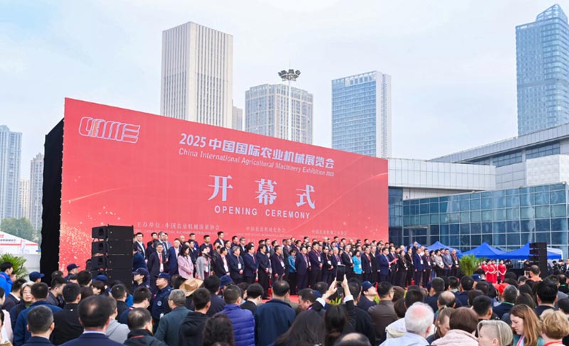 Shuoxin Machinery가 CIAME에 전시됩니다.